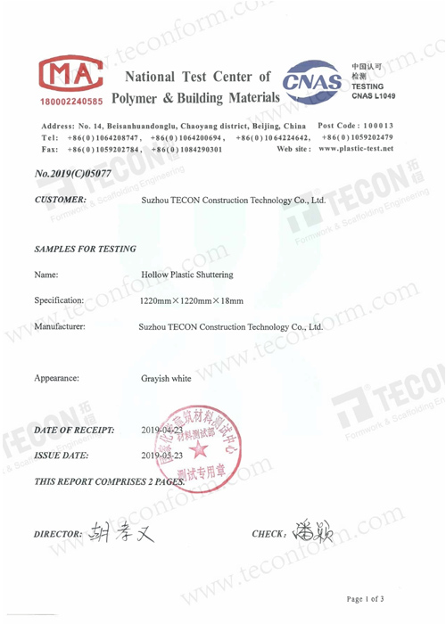 Hollow Plastic Board Test Report