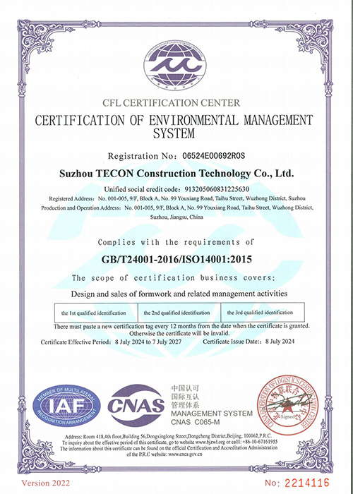 ISO14001