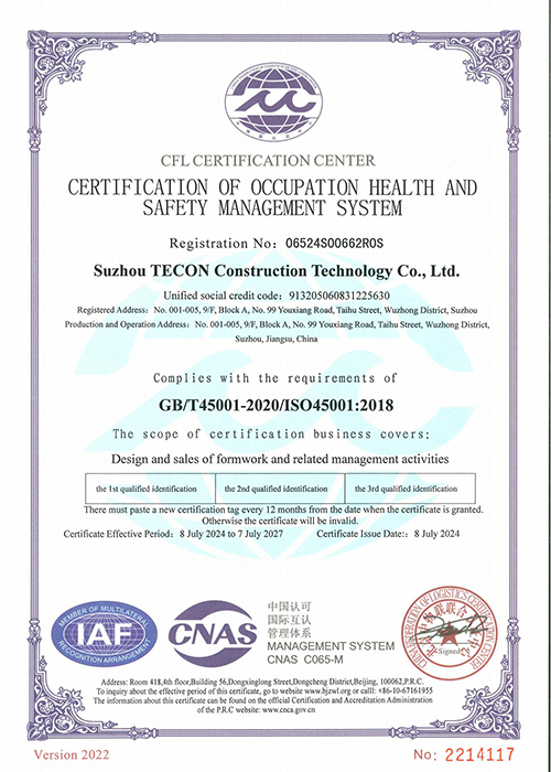 ISO45001