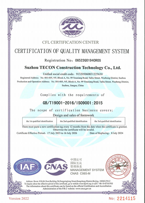 iso9001
