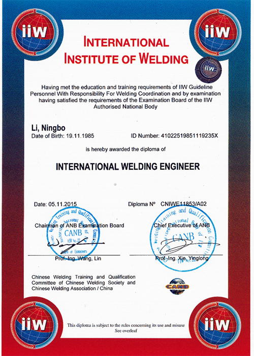 international institute of welding
