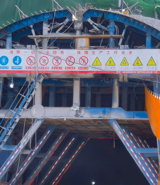Tunnel Formwork