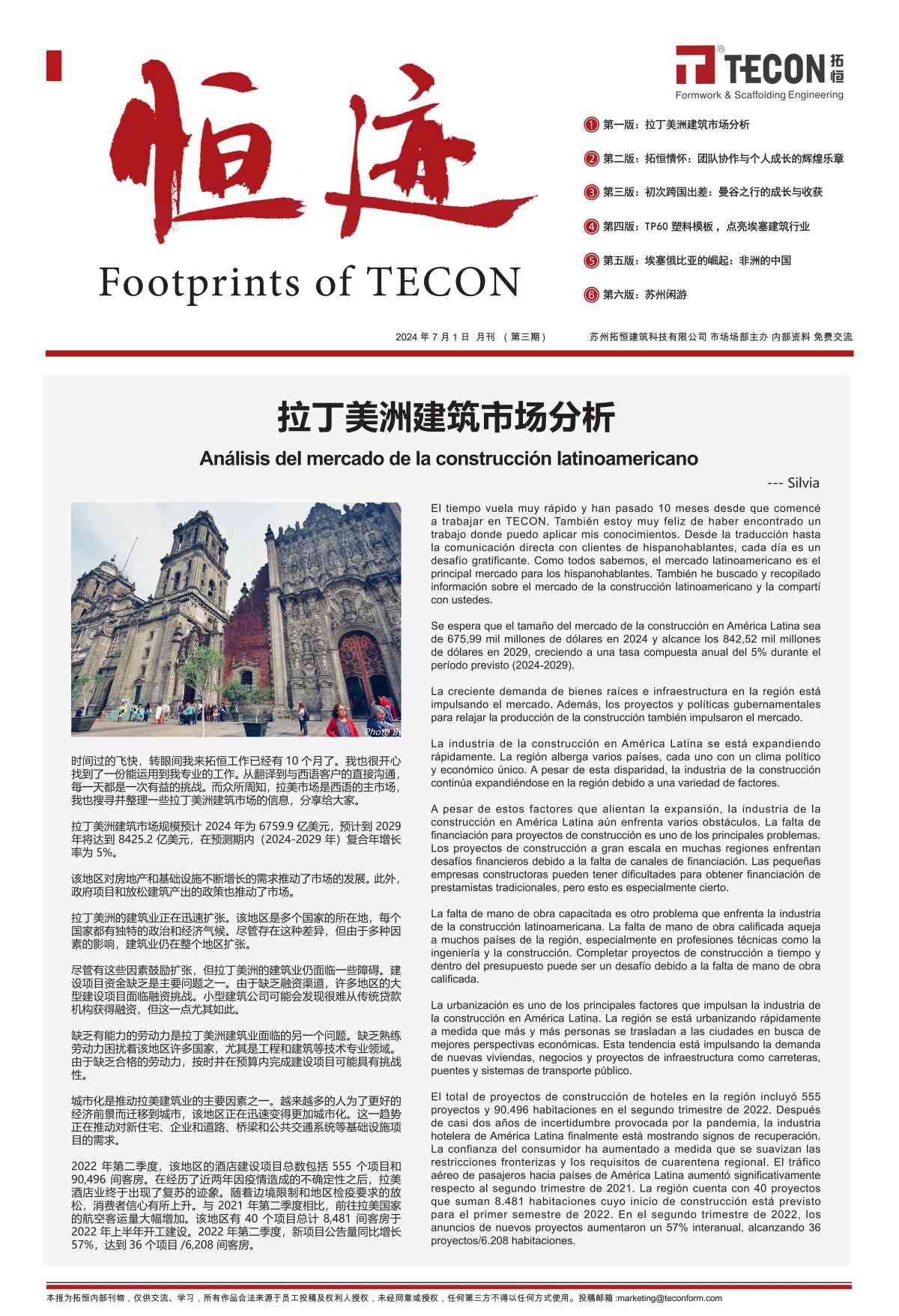 Latin America Market Insights, Ethiopian Construction Growth, and Team Journeys